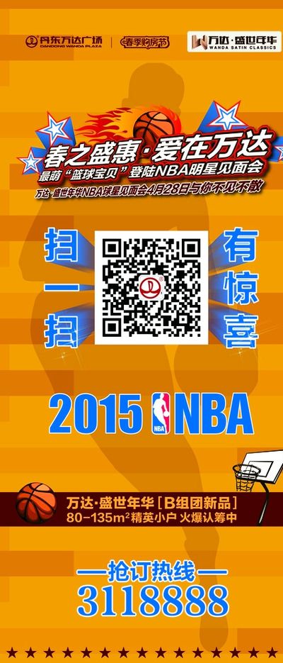 出色的防守 出色的防守